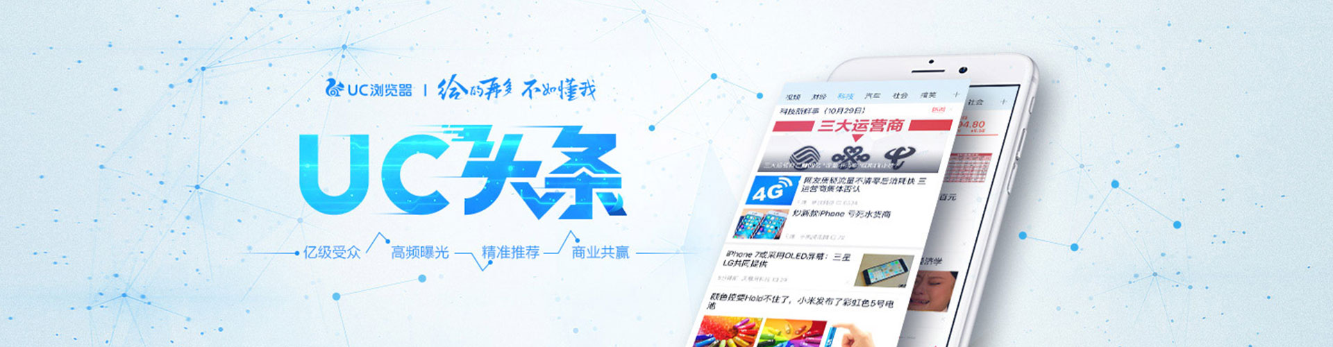 路北百度网络推广