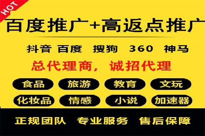 案例分享：SEM如何优化搜索引擎排名