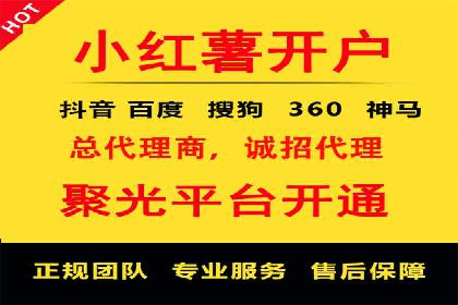 竞价代运营的实践与思考：一则科技公司的广告策略