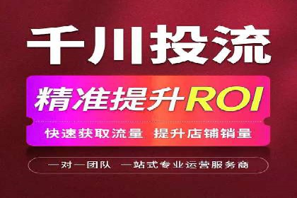 案例解读：信息流广告投放实战技巧